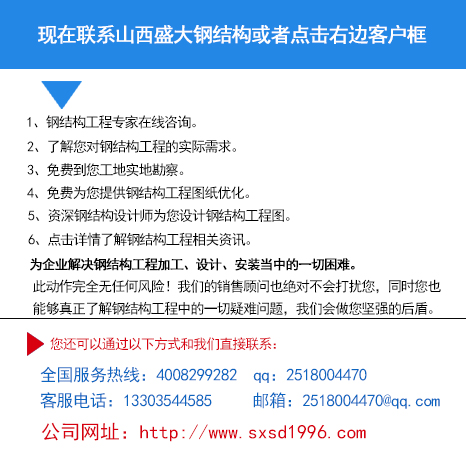 永濟(jì)鋼結(jié)構(gòu)工程造價(jià)